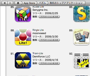 20090614-ss1 20090614-ss1