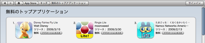 20090619-ss1 20090619-ss1